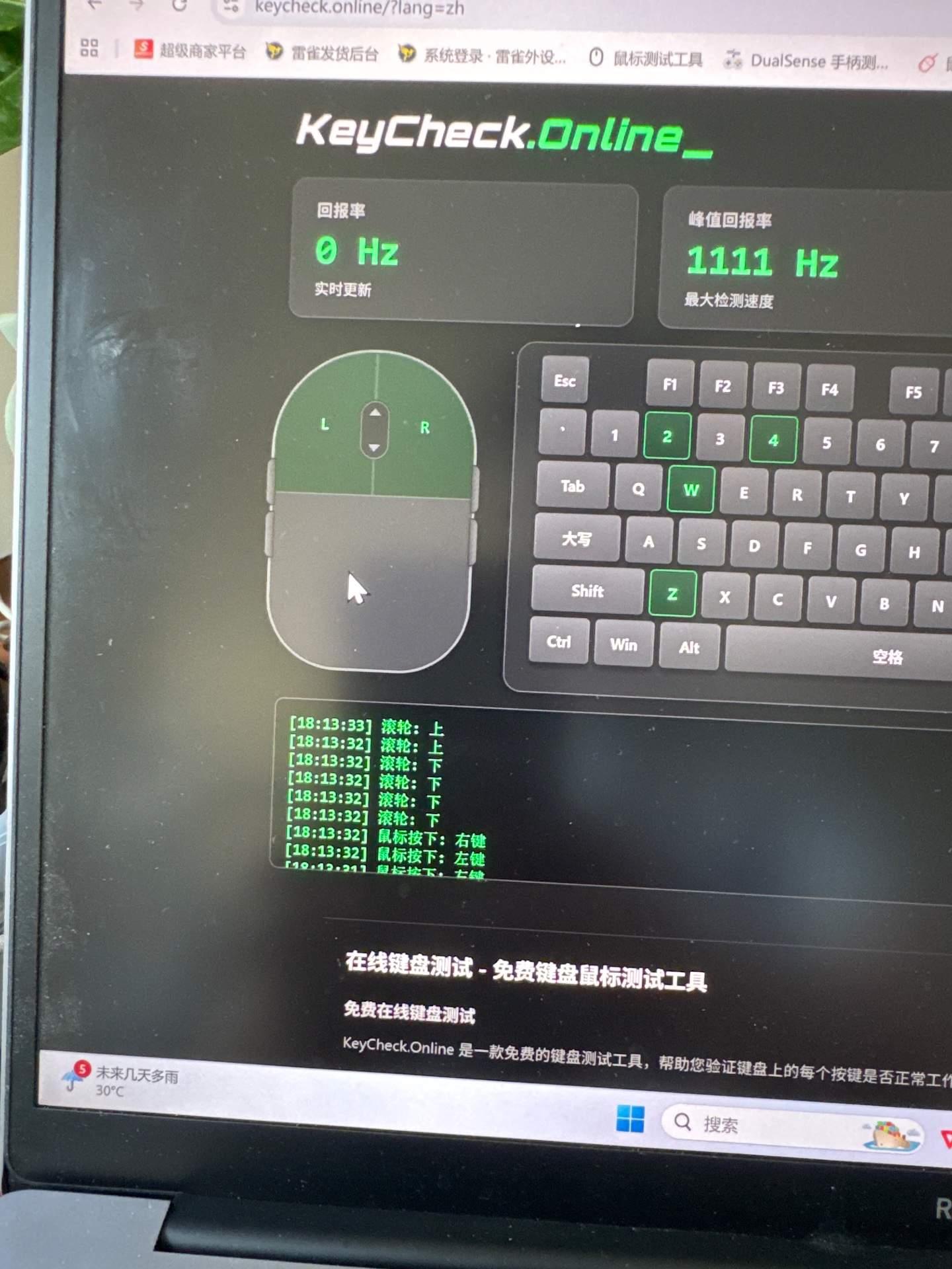外星人M610 滚轮回滚更换编码器 实拍图