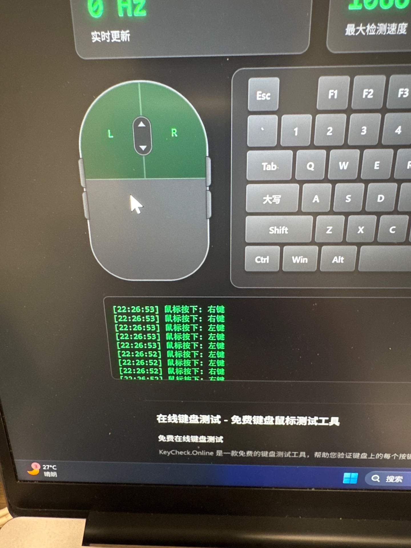 客户反应罗技G304 鼠标左侧按键无法使用维修，维修方案： 更换左右微动 实拍图 1