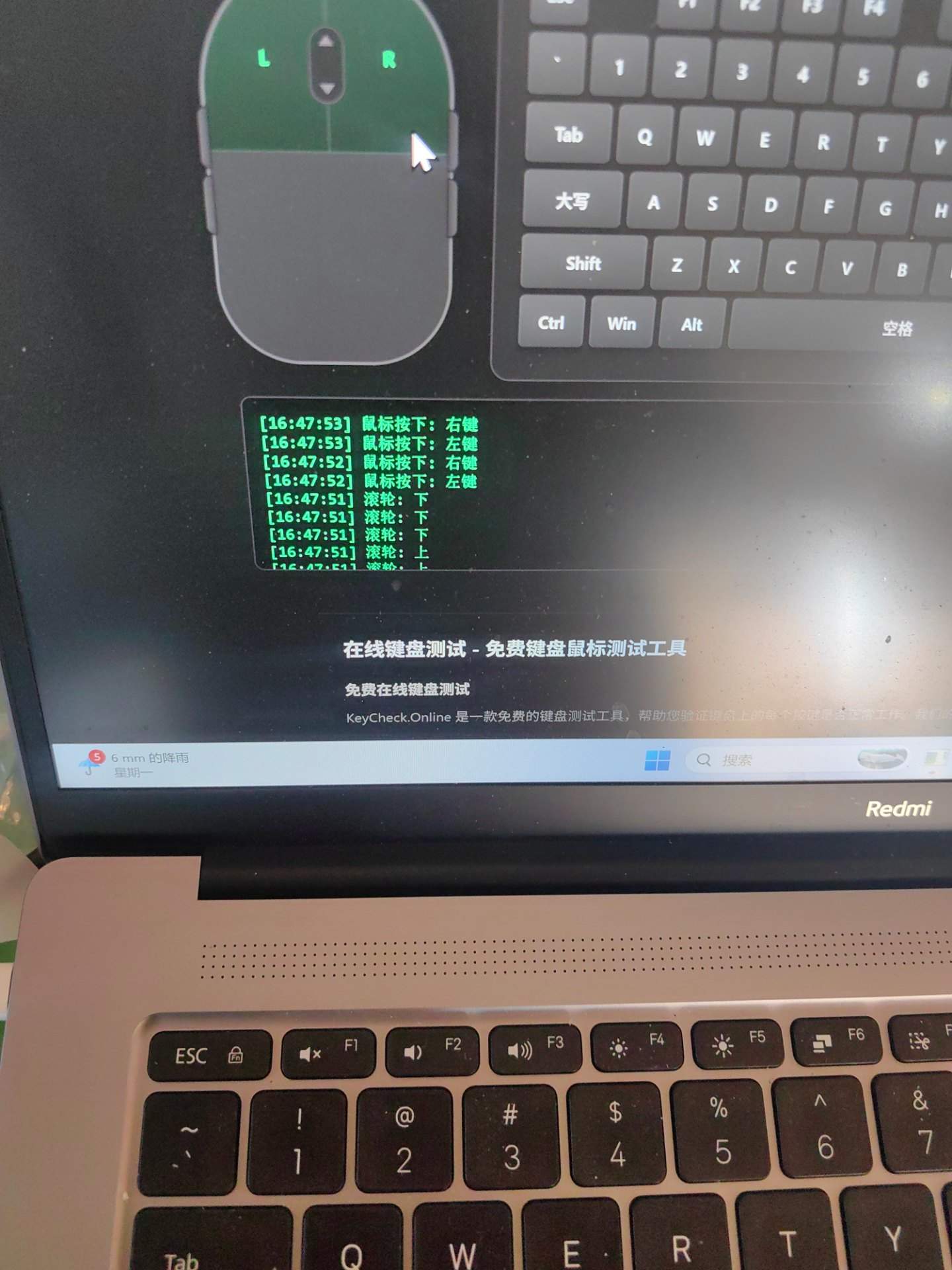 毒蝰v3专业版 滚轮不听使唤 实拍图