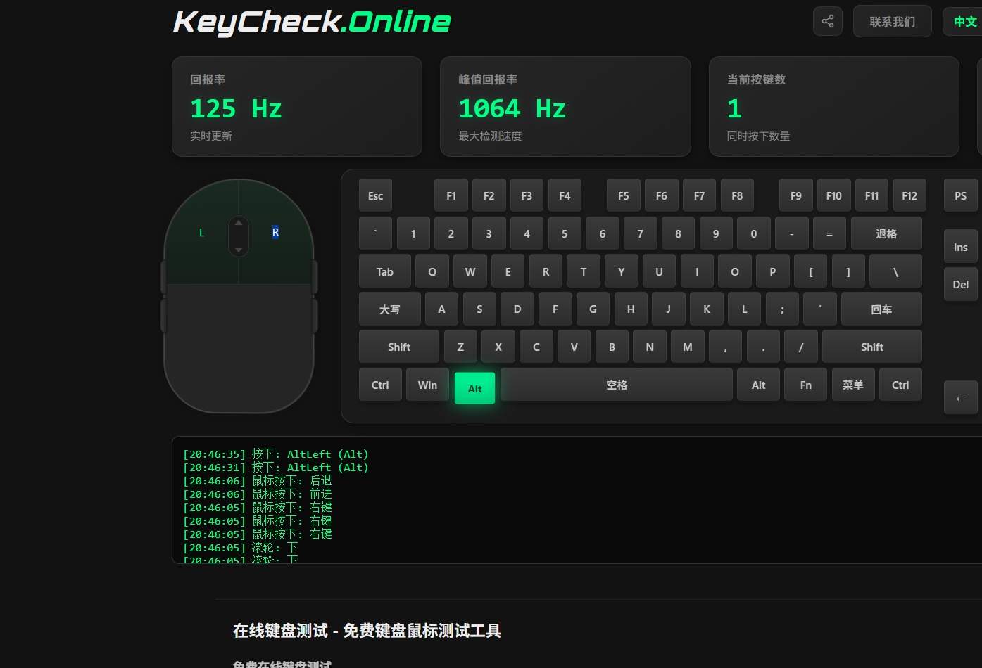罗技 G603 更换滚轮+更换编码器 实拍图 1