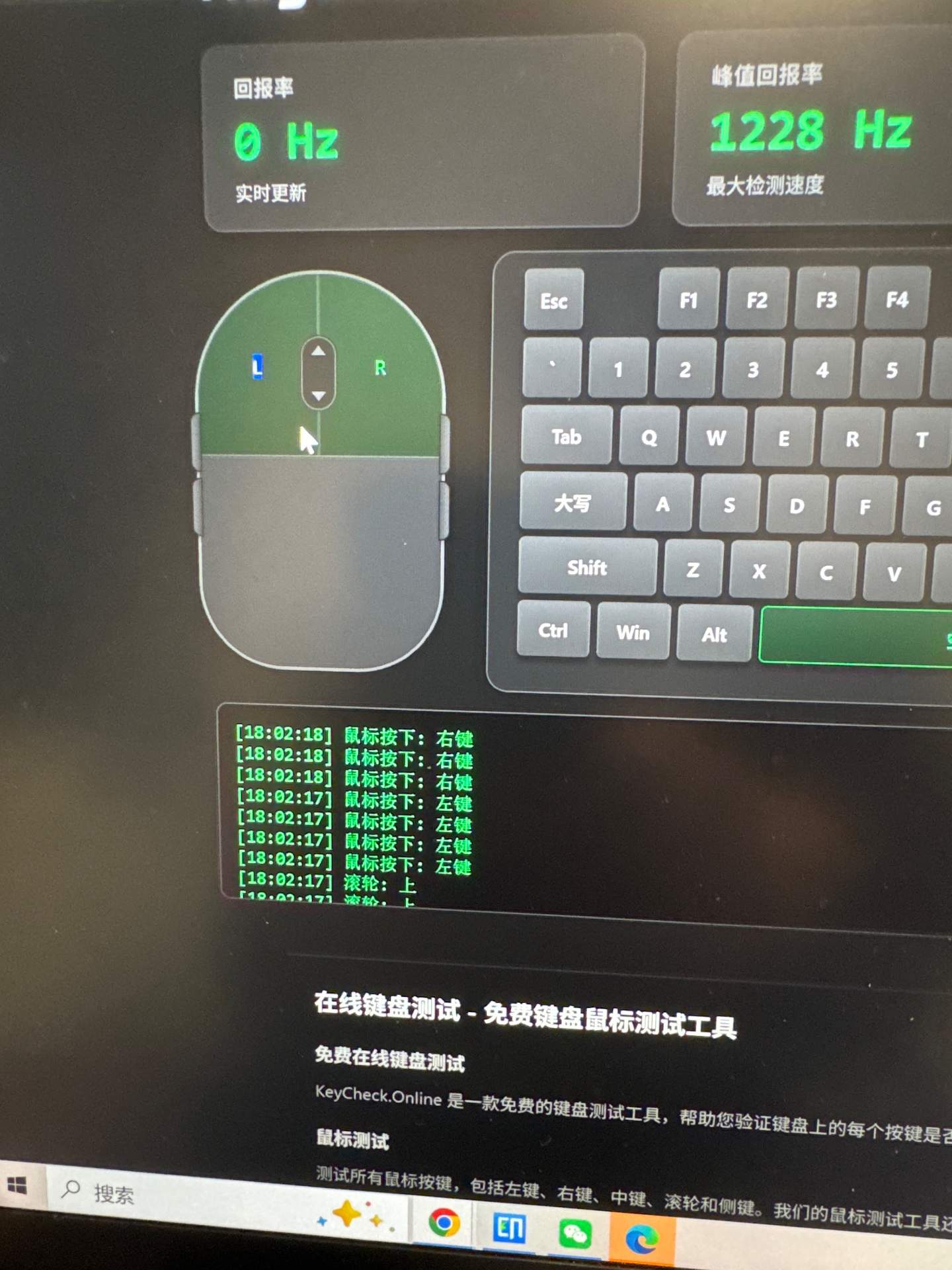 罗技M330 更换左右静音微动+清洁-上海客户 实拍图 1