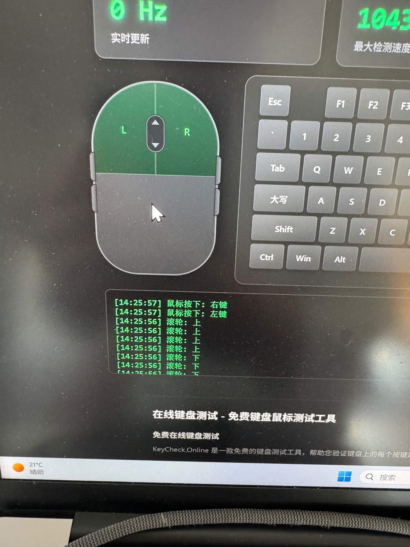 雷蛇v3pro滚轮回跳-更换升级版滚轮编码器 实拍图 1