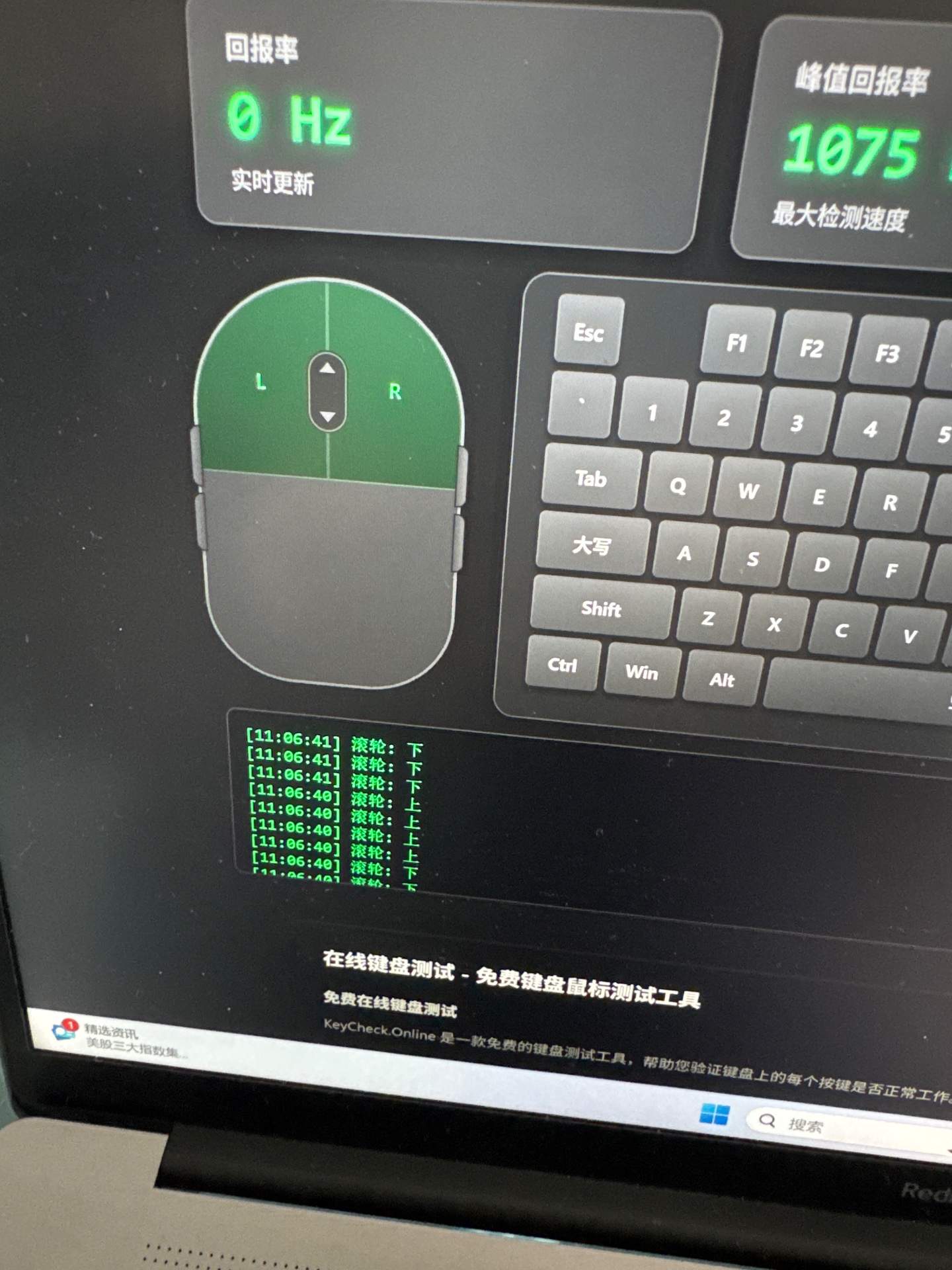 rog战刃3更换滚轮编码器 实拍图