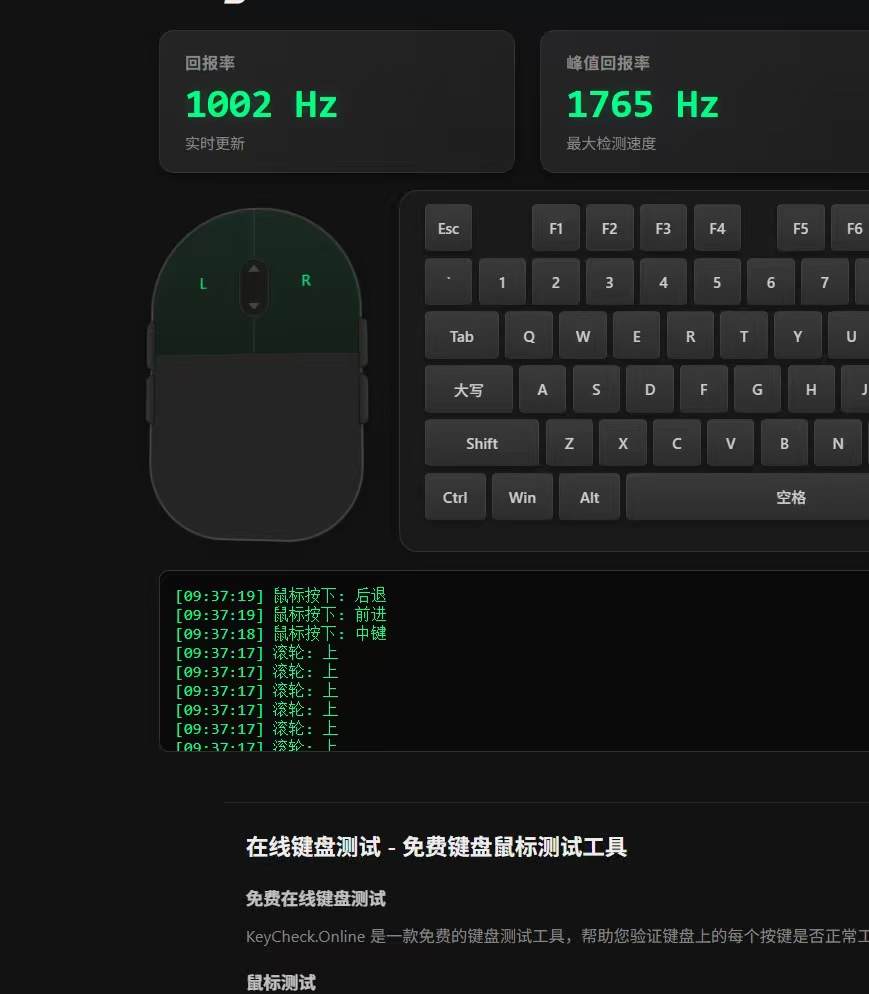 罗技 GPW1 -更换一对白点 100M 微动+ 一个侧面的可拆卸按键片（配货） 实拍图 2