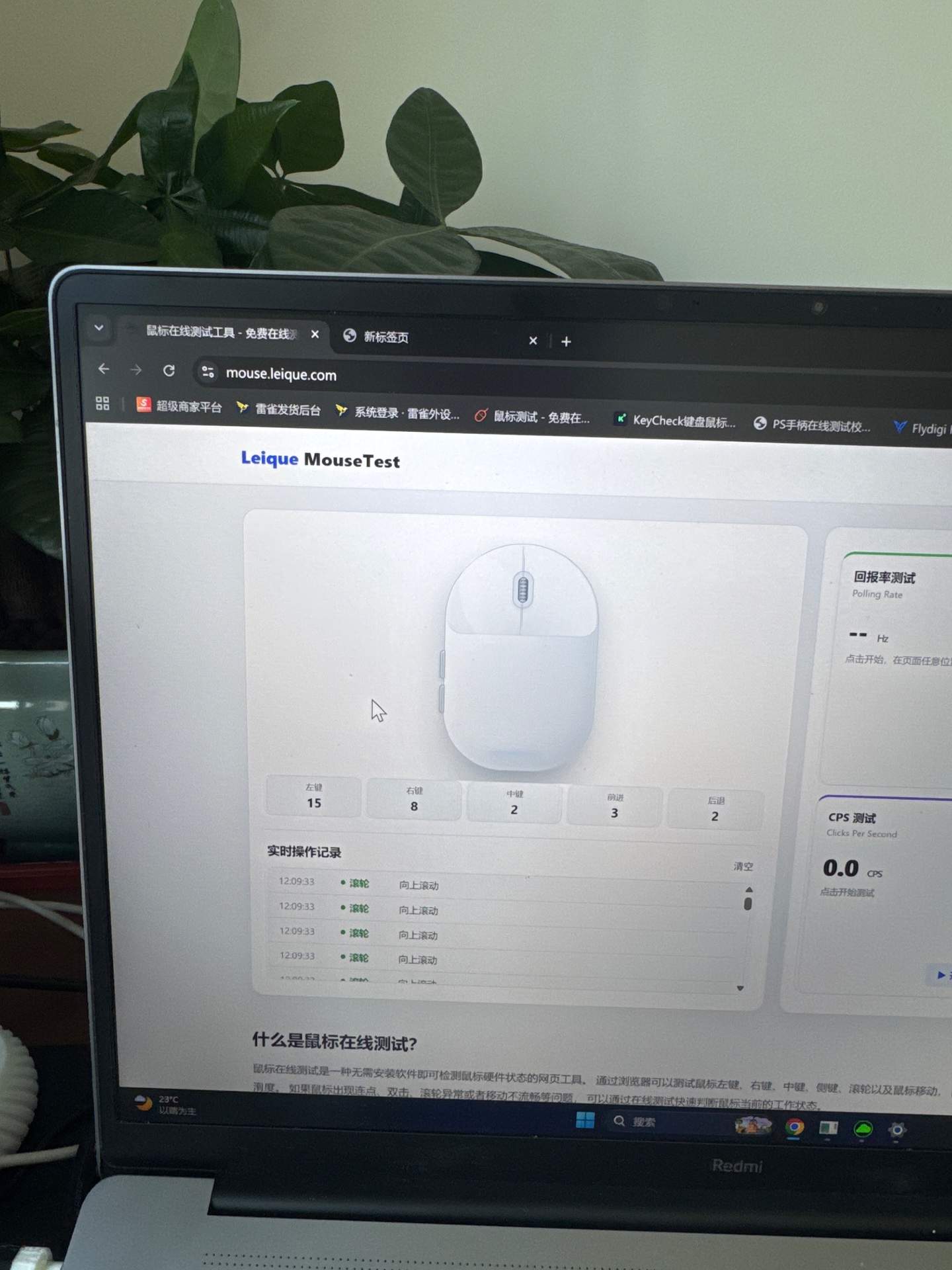 蜻蜓F1por----现在滑轮整个都不好用了 实拍图