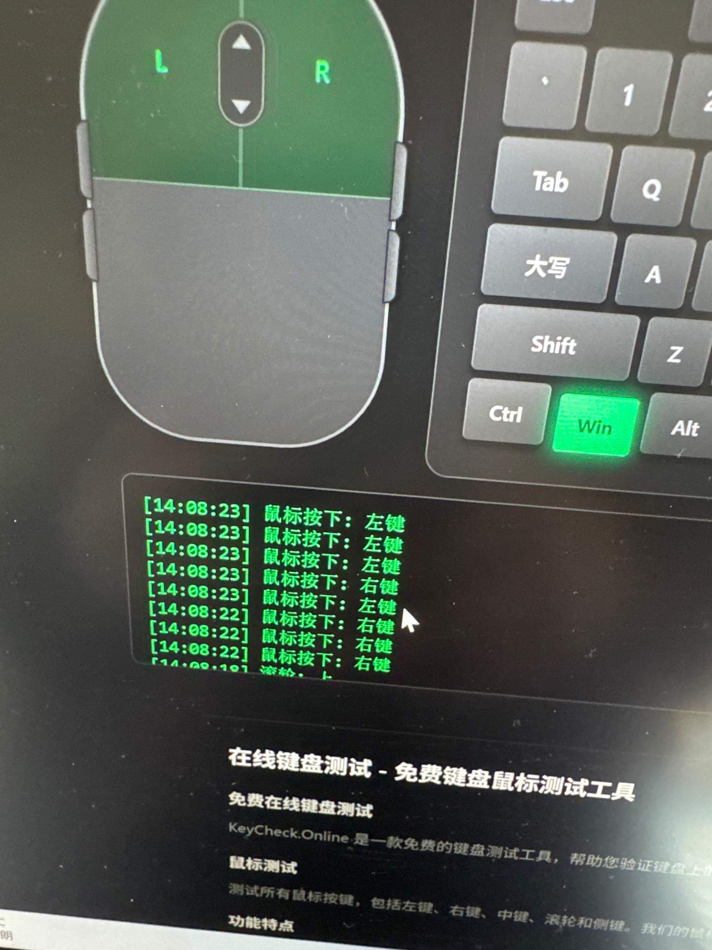 陕西西安客户-master3s 左键微动坏了，更换左右静音微动 实拍图 1