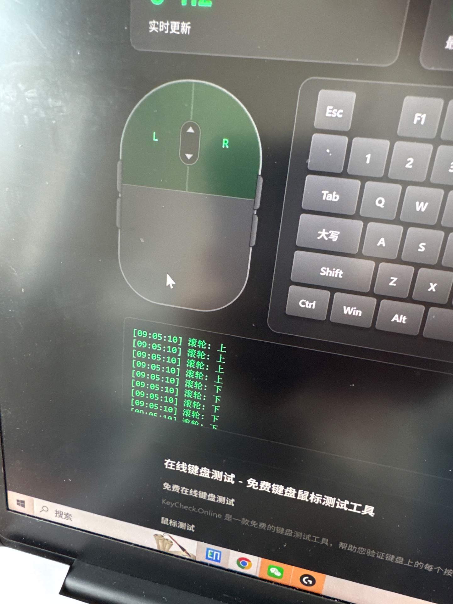 罗技 GPW2 的外壳，内部为雷蛇主板鼠标 滚轮回滚维修-广东省河源傅先生 实拍图 1