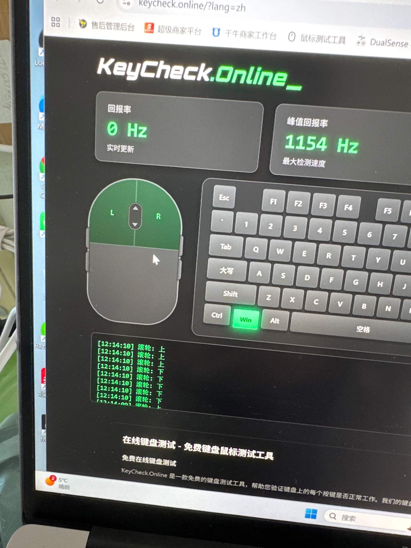 罗技G502更换凯华白刃+光栅编码器激光发射头和接收头 实拍图 1