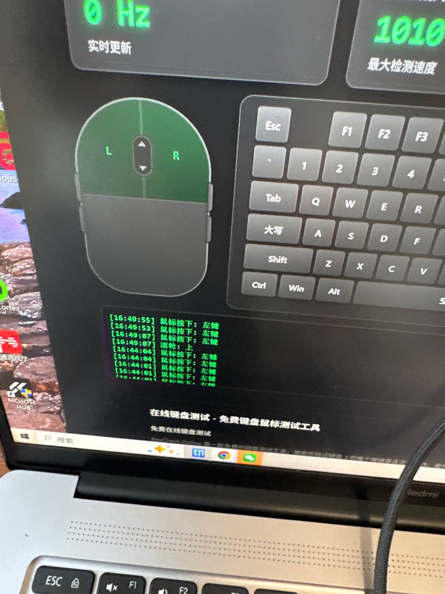 雷柏MT760更换左右棕白静音微动 实拍图 1