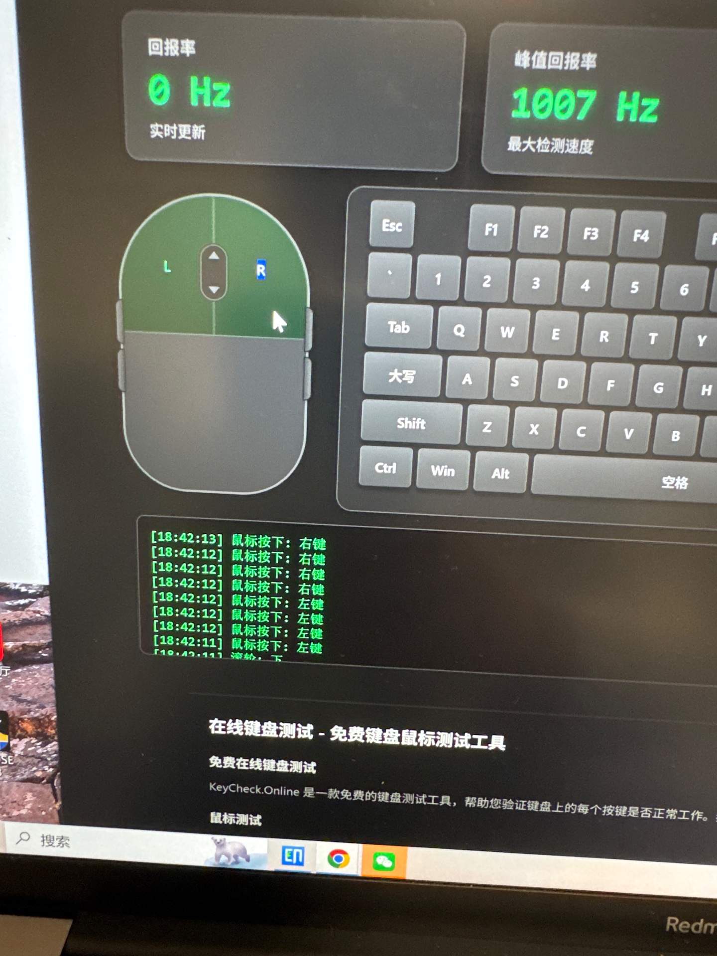 ZYGEN NP-01S W Wireless 修复空键程+更换微动 实拍图 1