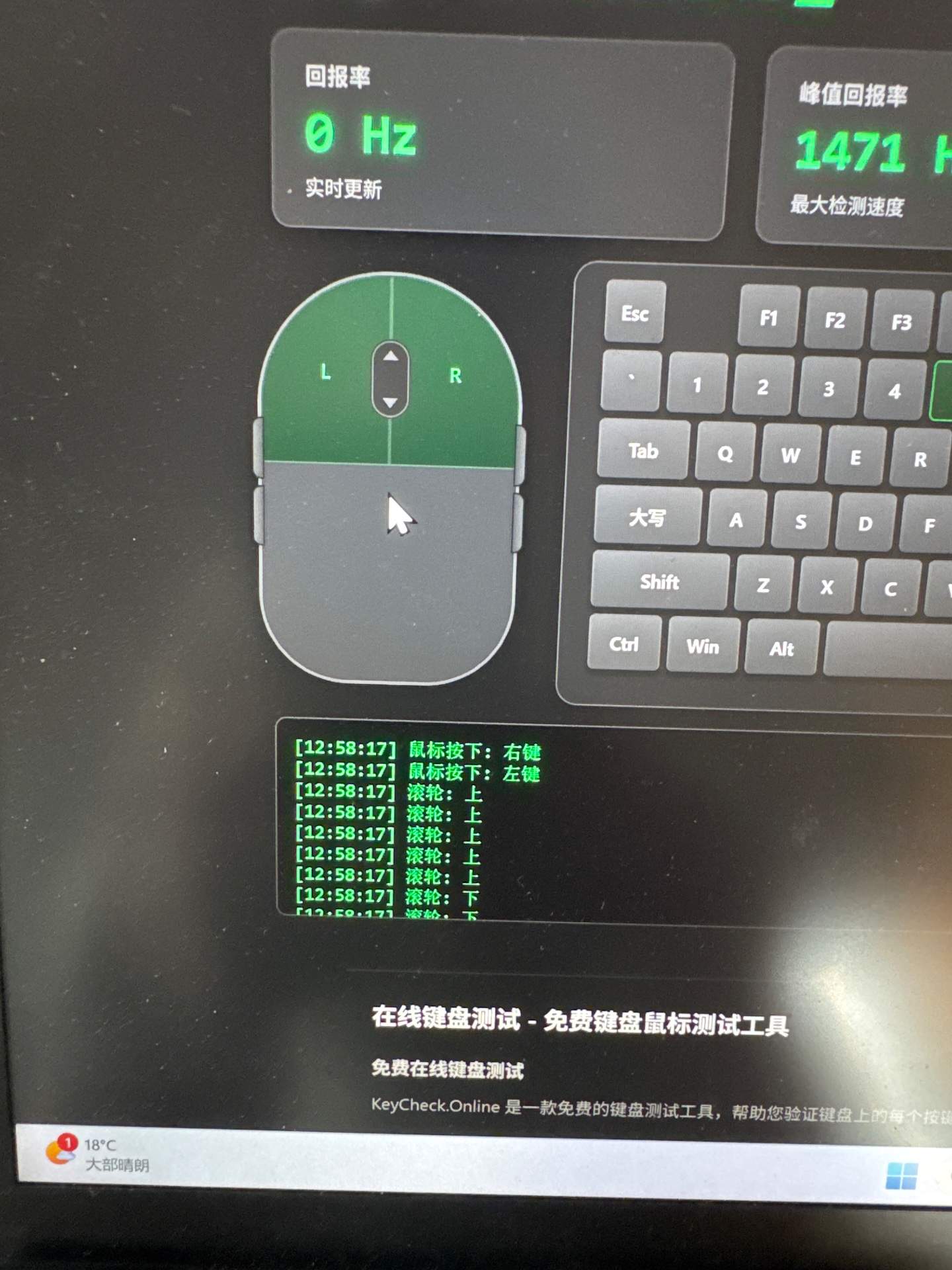 客户 GPW2 改GPW3 微动+修复滚轮编码器 实拍图