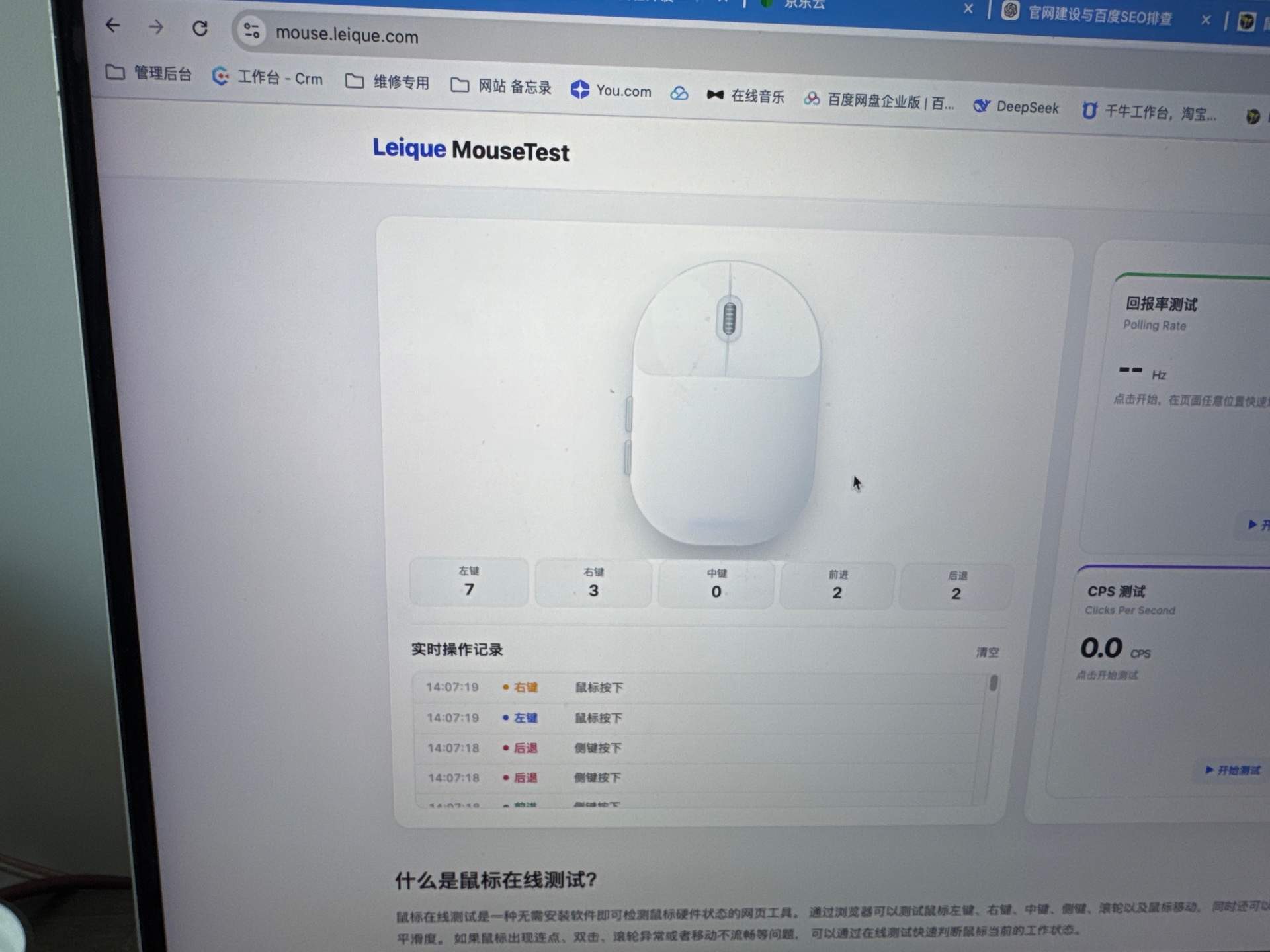 蜻蜓f1moba-玩游戏的时候发现好像不能第一次长按会断触，或者拖动桌面图标的时候也会断触 实拍图