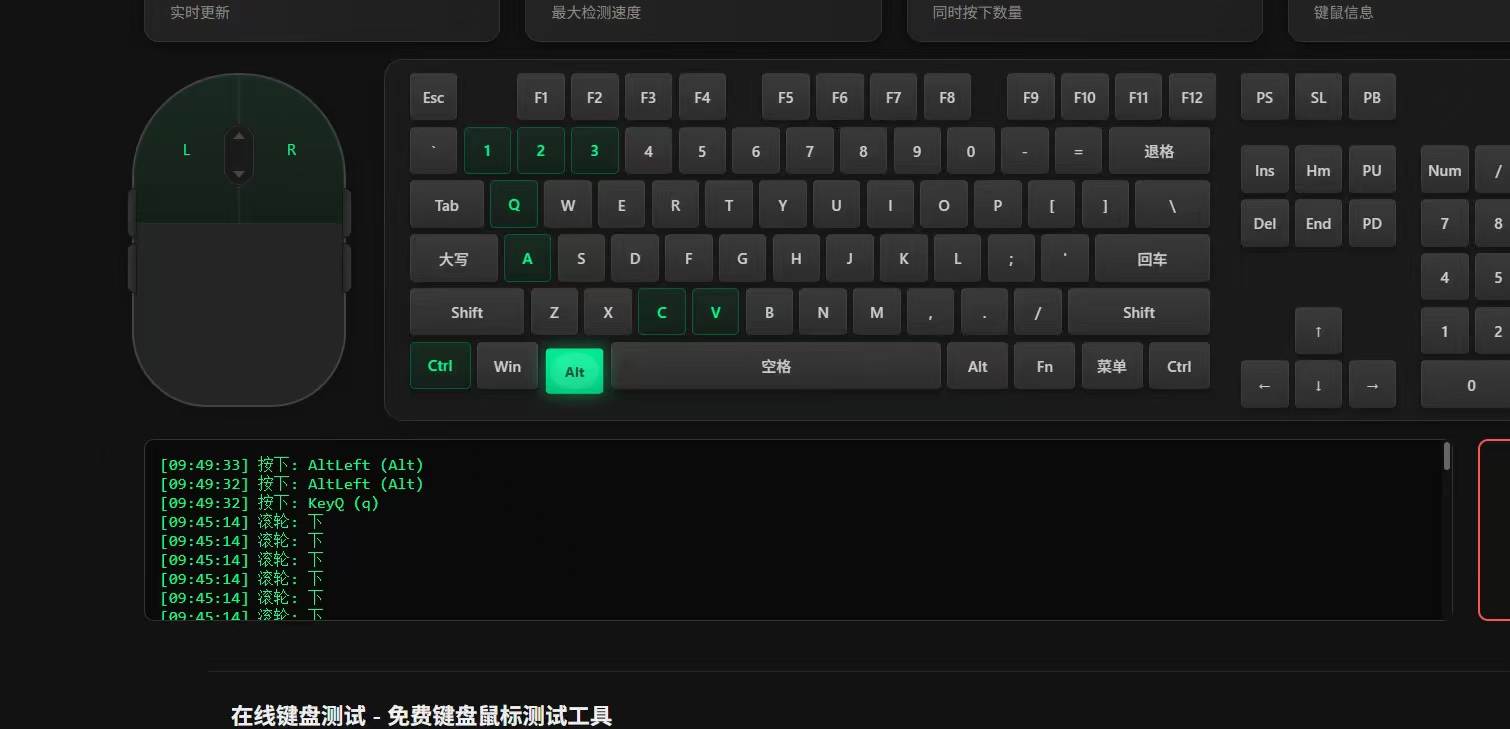 客户： g502左键有问题修下需要得多少钱 实拍图 1