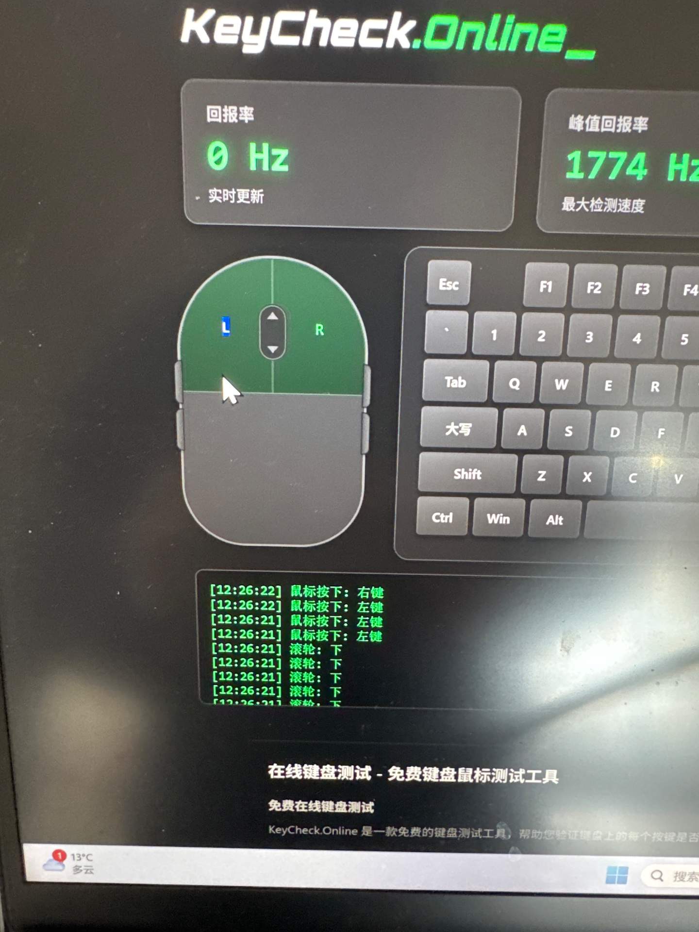 罗技 G502 有线版 进行打孔减重 实拍图 1
