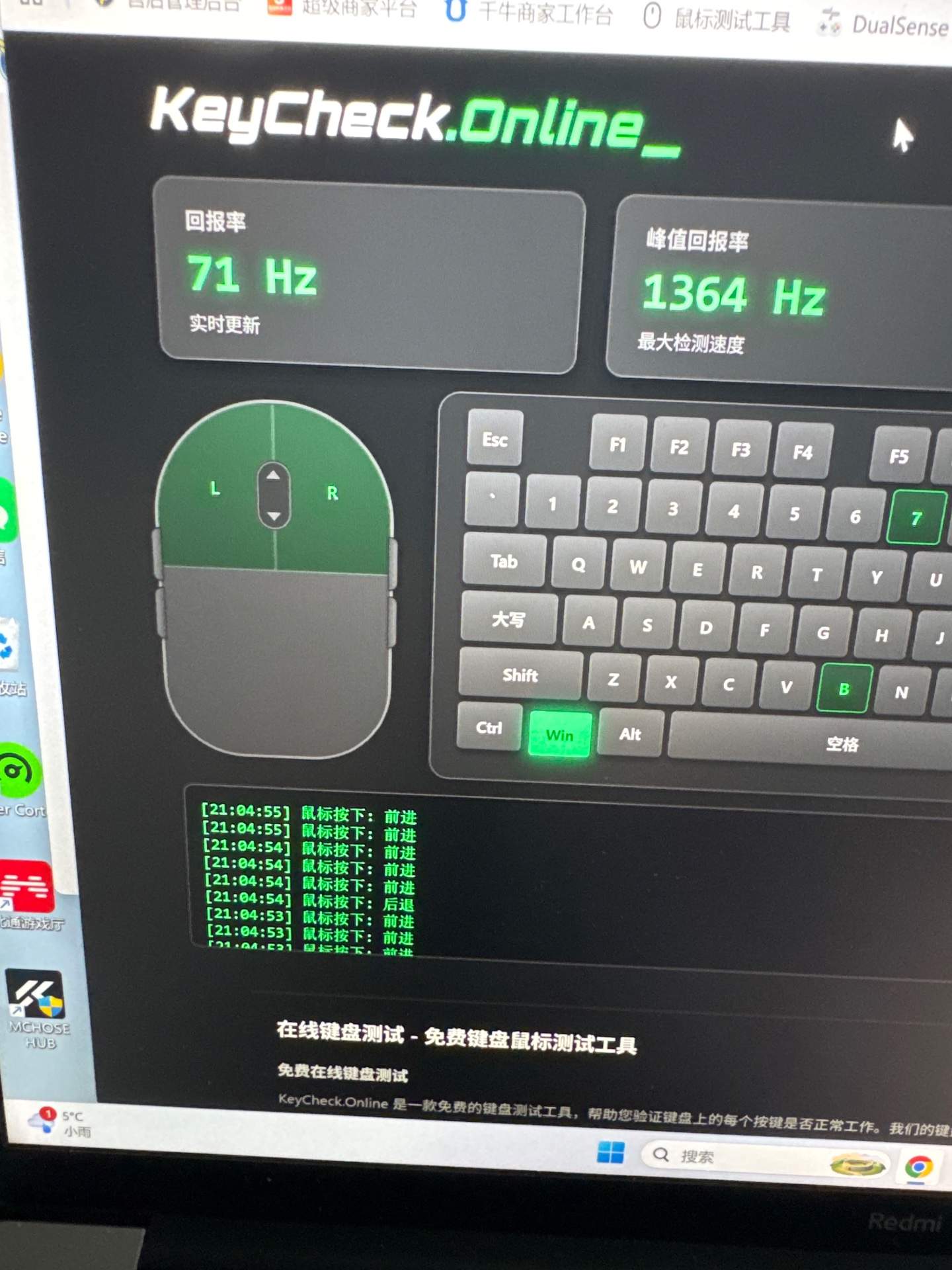 卓威FK2-DW鼠标侧键无法使用 实拍图 1