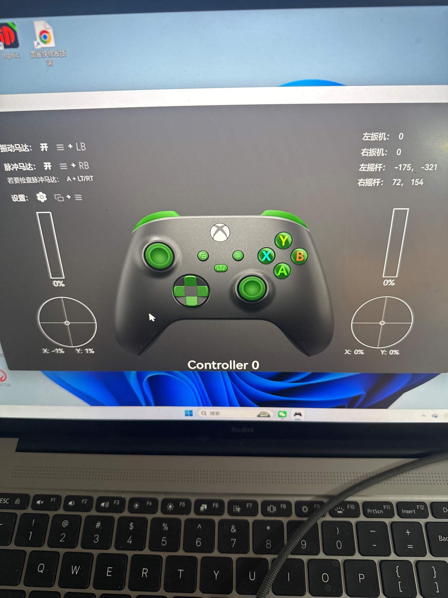 xbox series 自带摇杆换两个更换 实拍图