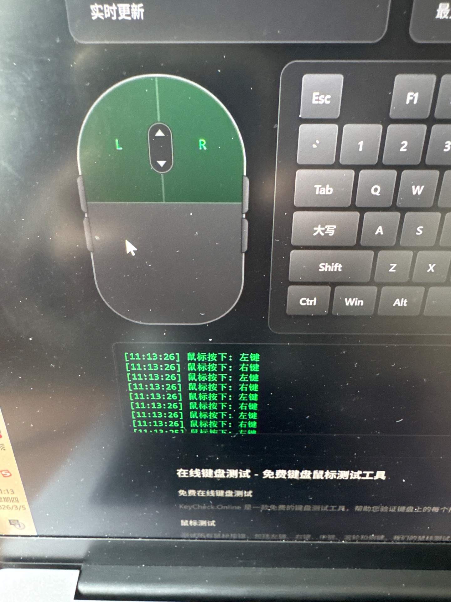 （客户自行邮寄）迈从A5V2u更换左红右蓝微动➕编码器 实拍图 1