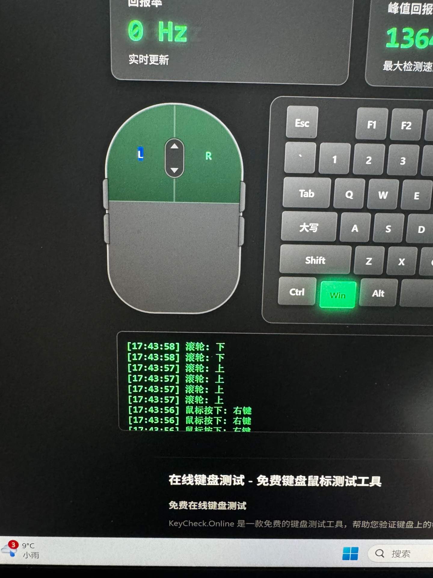 山东日照客户罗技 GPW1更换左右键和滚轮编码器 实拍图 1