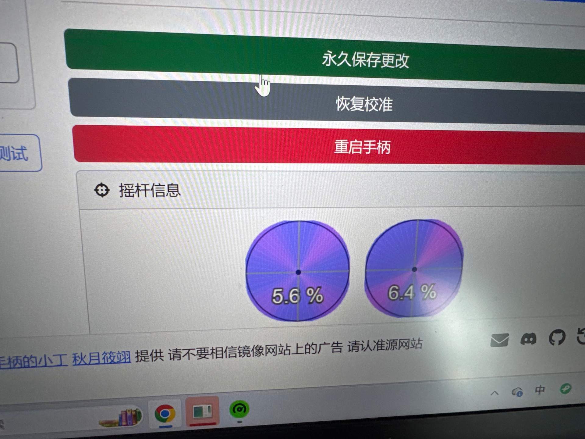 【顺丰发回】PS5手柄更换左右6代摇杆和处理按键不回弹问题 实拍图 2