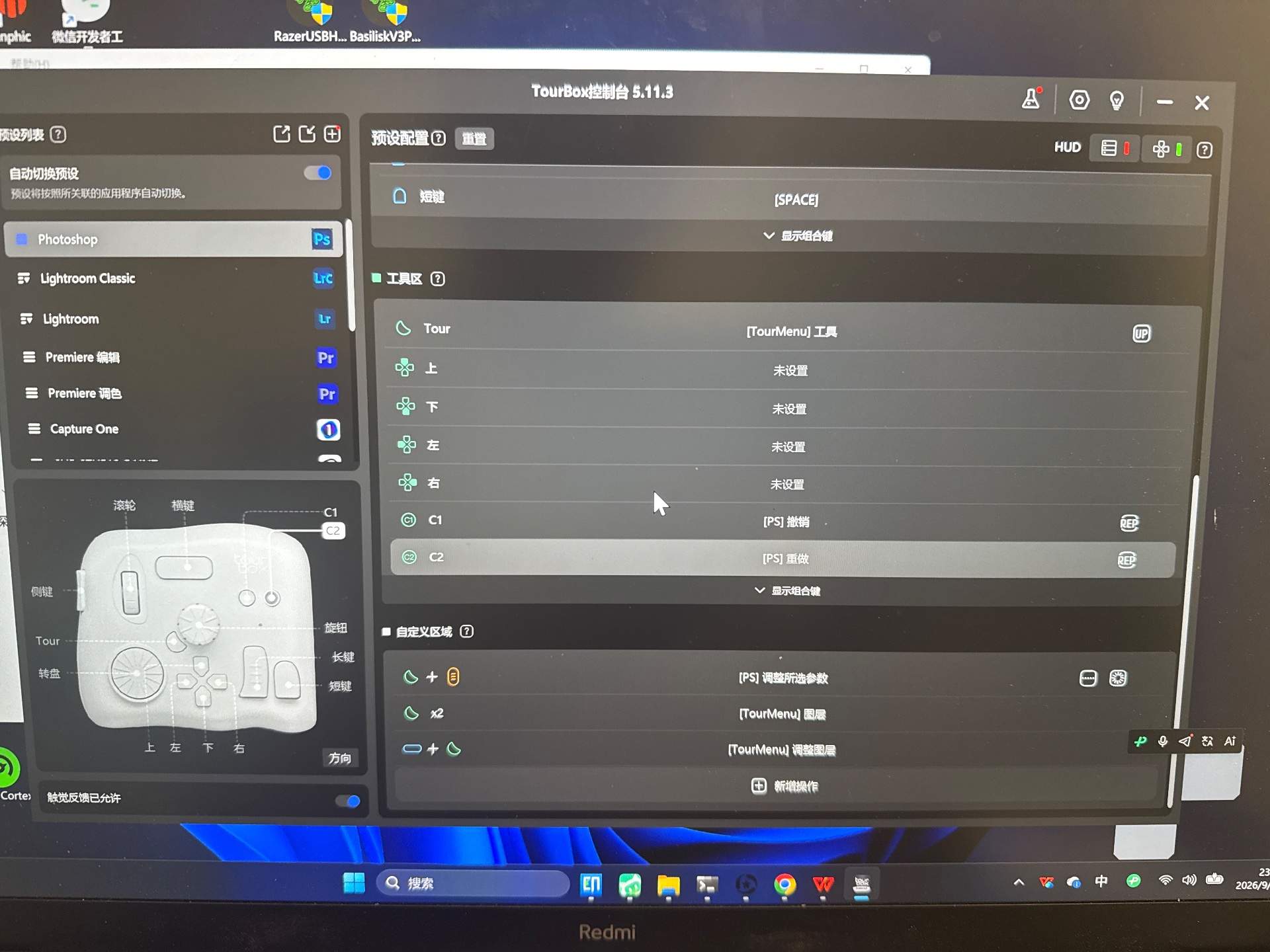 tour box-elite 好几个按键损坏。滚轮按键+四个小按键 实拍图