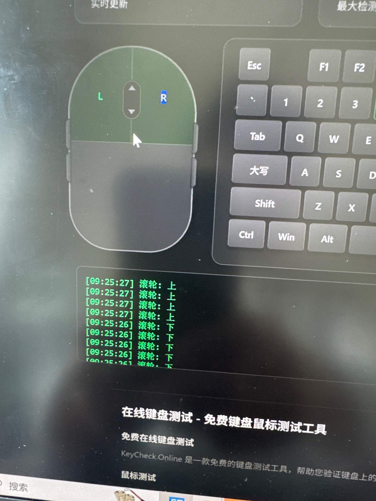 雷蛇炼狱蝰蛇V2 pro更换滚轮编码器 实拍图
