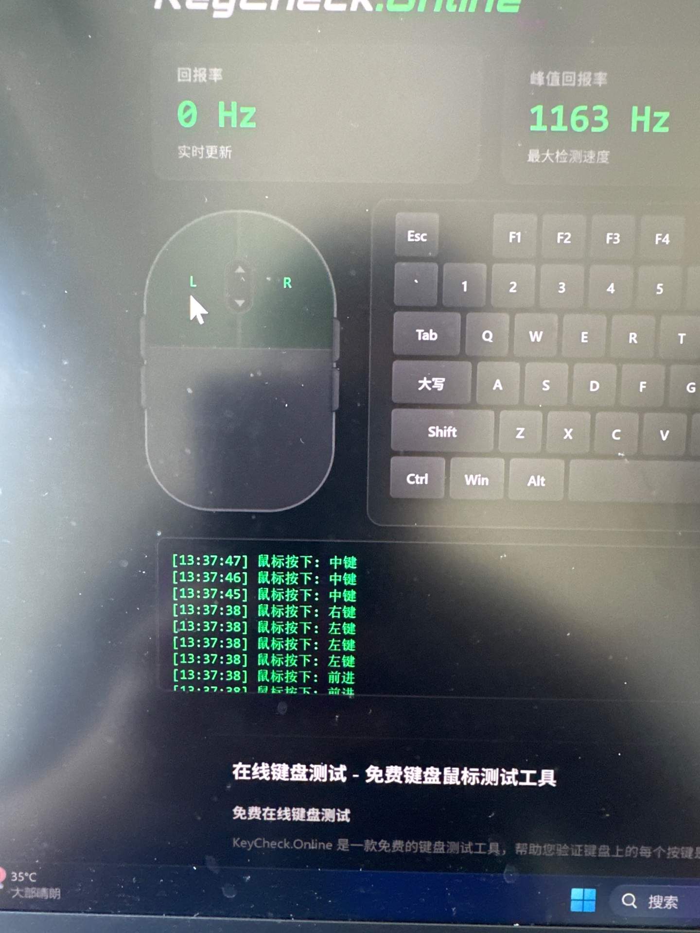 罗技G304 更换全套黑色外壳+左右微动更换白刃（喜欢脆一点的）+侧键稍微硬一点的+ 滚轮更换TTC金轮编码器。 实拍图 1