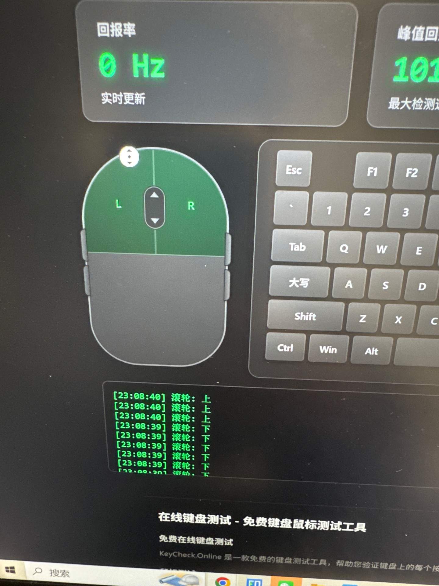 罗技G502 更换滚轮中键贴片开关和左右蓝点微动案例-北京市客户 实拍图 1