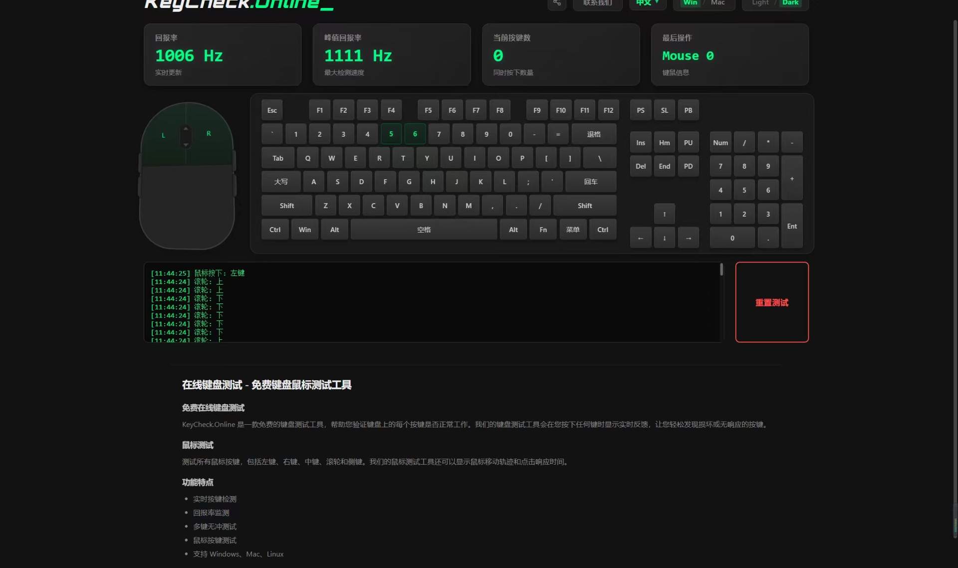 罗技g903换微动，需要换耐用的--左黑曼巴 右黑金曼巴搭配 实拍图 1