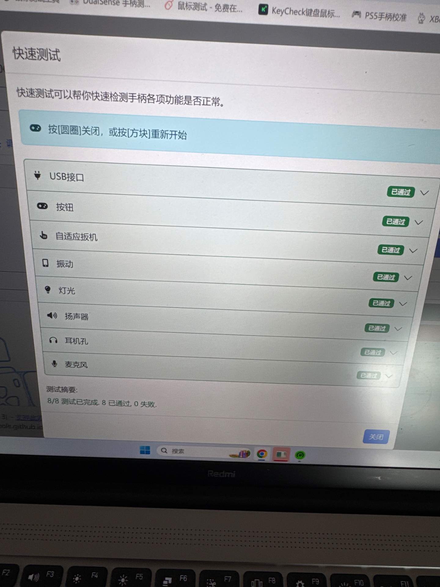 【顺丰发回】PS5手柄更换左右6代摇杆和处理按键不回弹问题 实拍图 1
