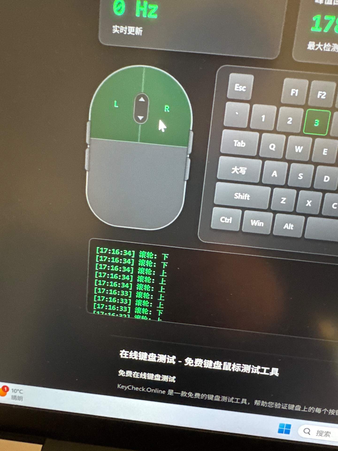 内蒙古自治区赤峰市客户邮寄罗技 GPW1和外星人 M610 实拍图 1