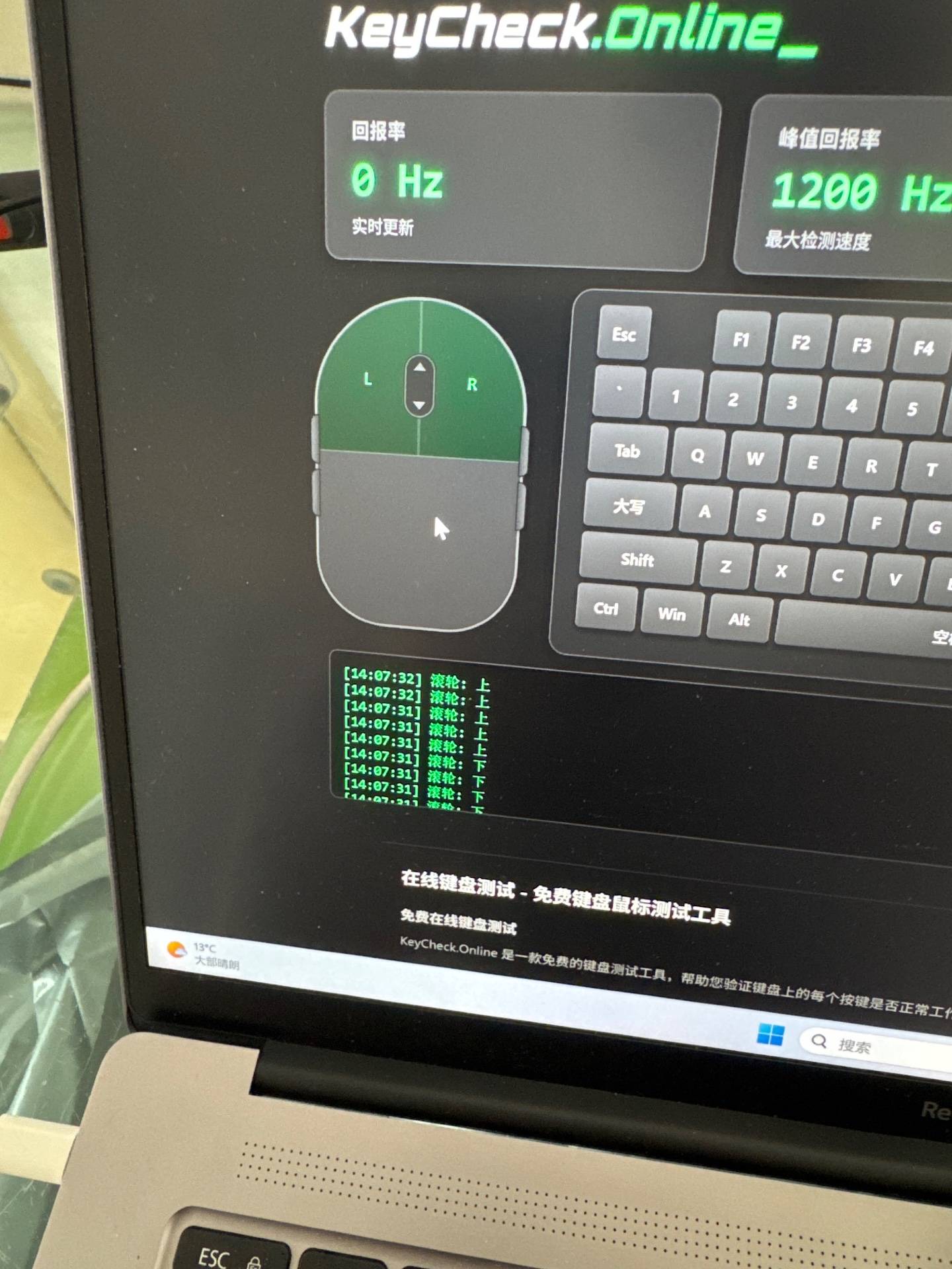 贵州铜仁向先生罗技gpw1代更换滚轮编码器 实拍图 1