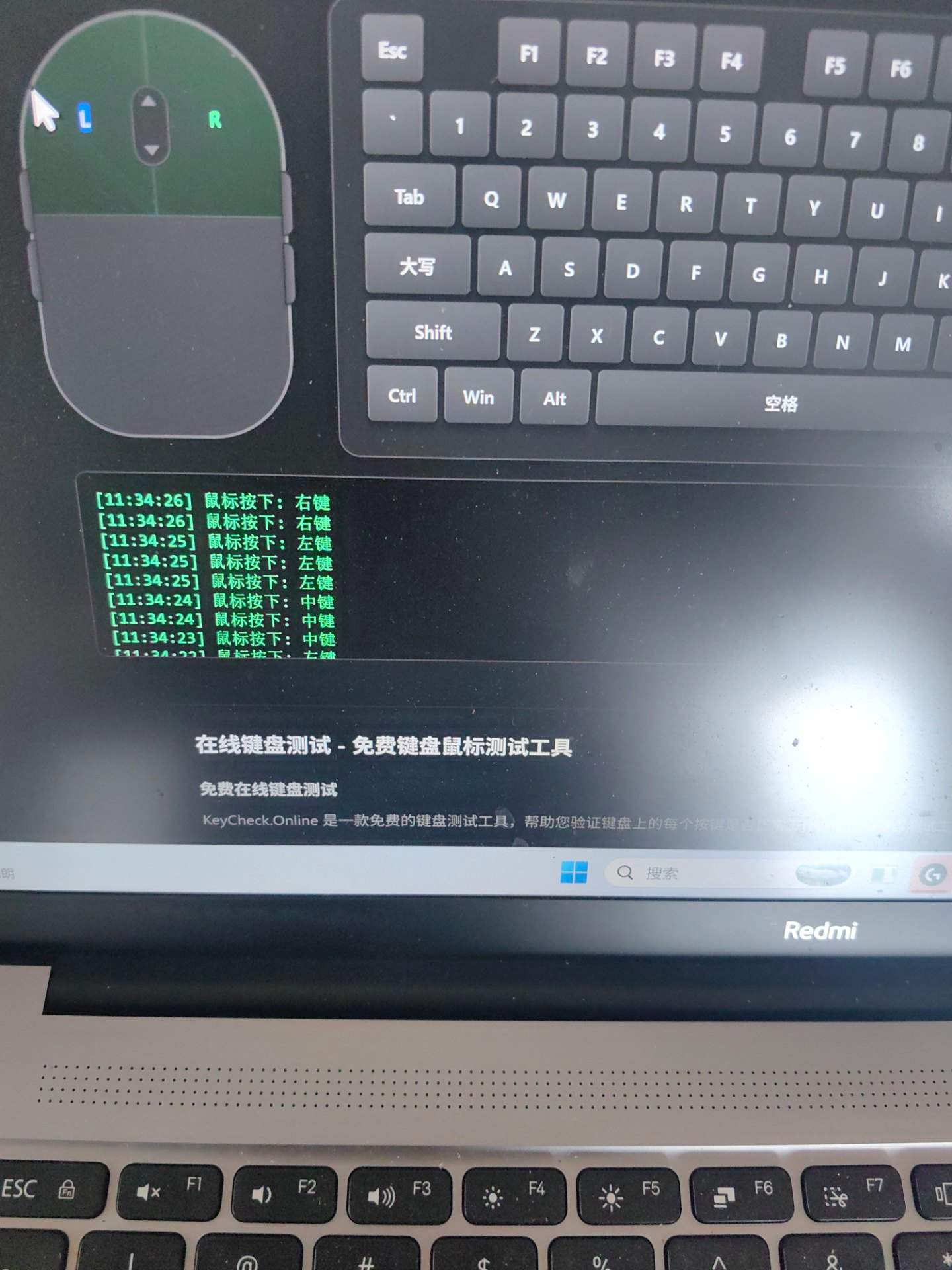 炼狱蝰蛇 右键点一下出现双击，偶尔 实拍图