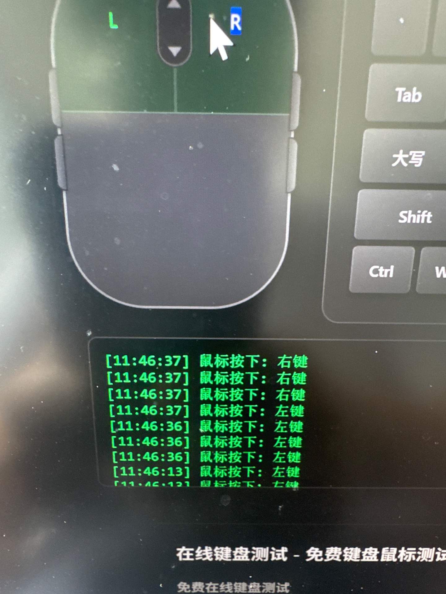 罗技G502 更换四个微动左右键和G7G8 实拍图 1