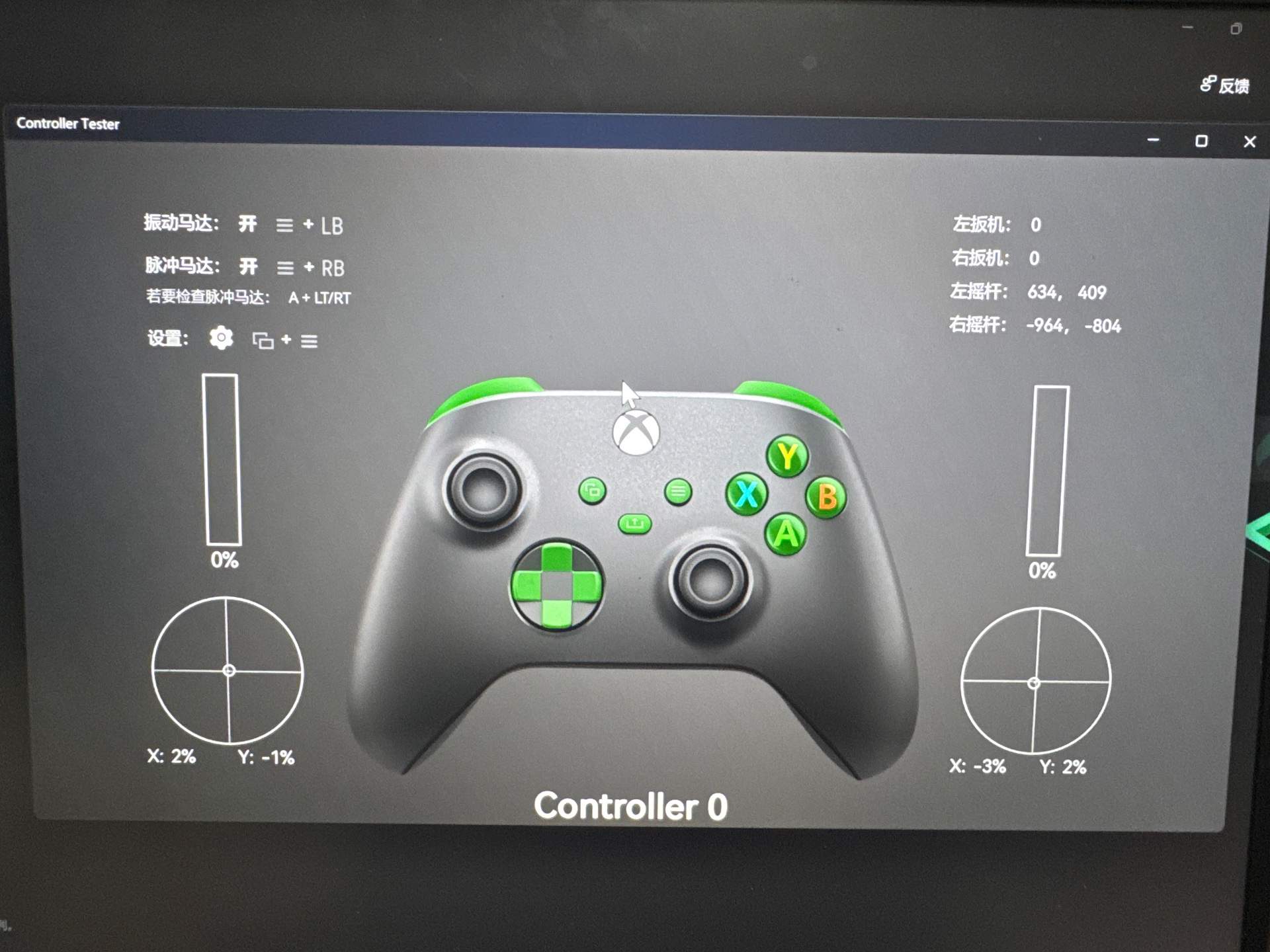 客户更换一个 TMR 的微动 Xbox 实拍图