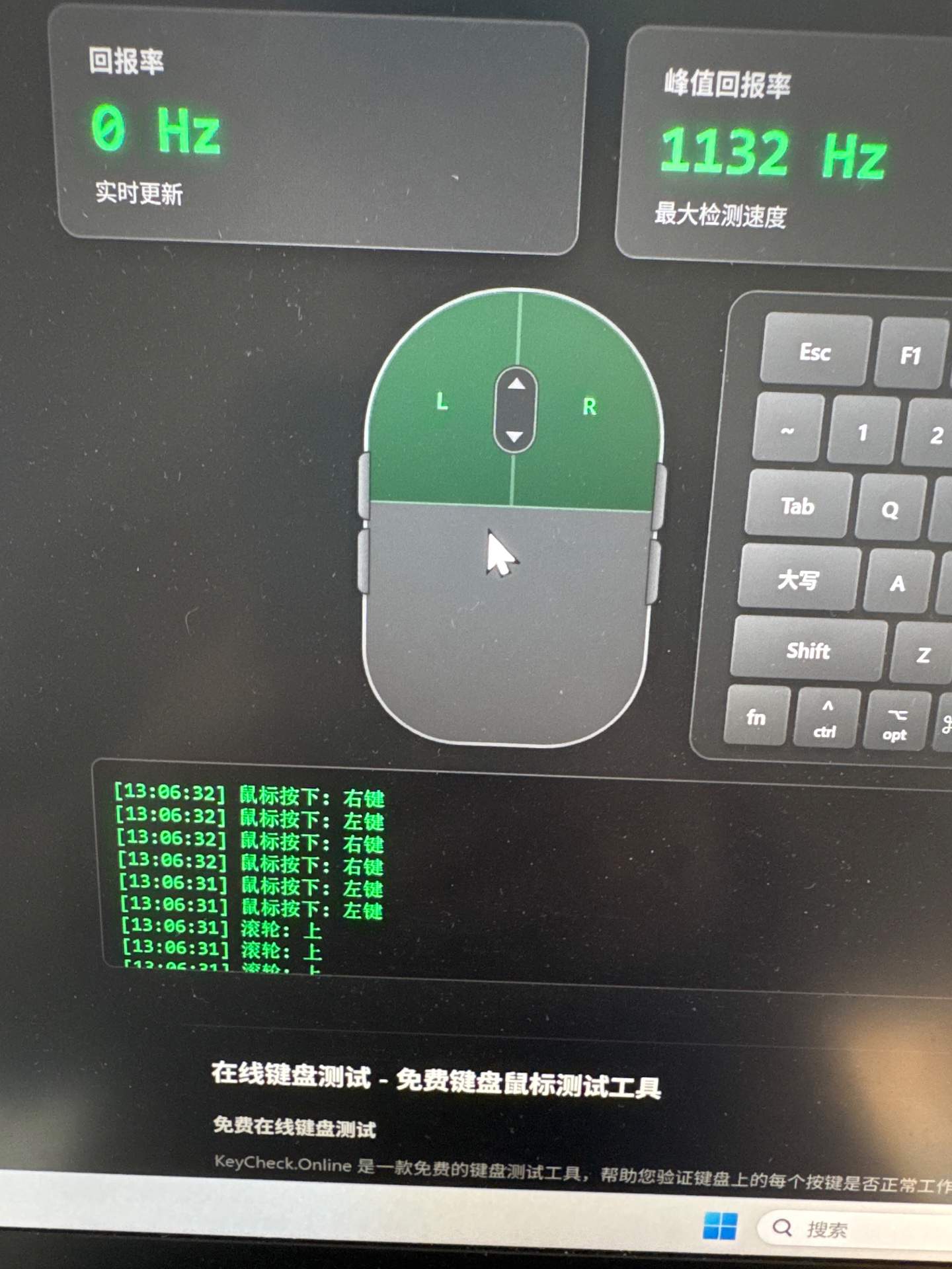 罗技g502无线，出现连点的情况 实拍图 1