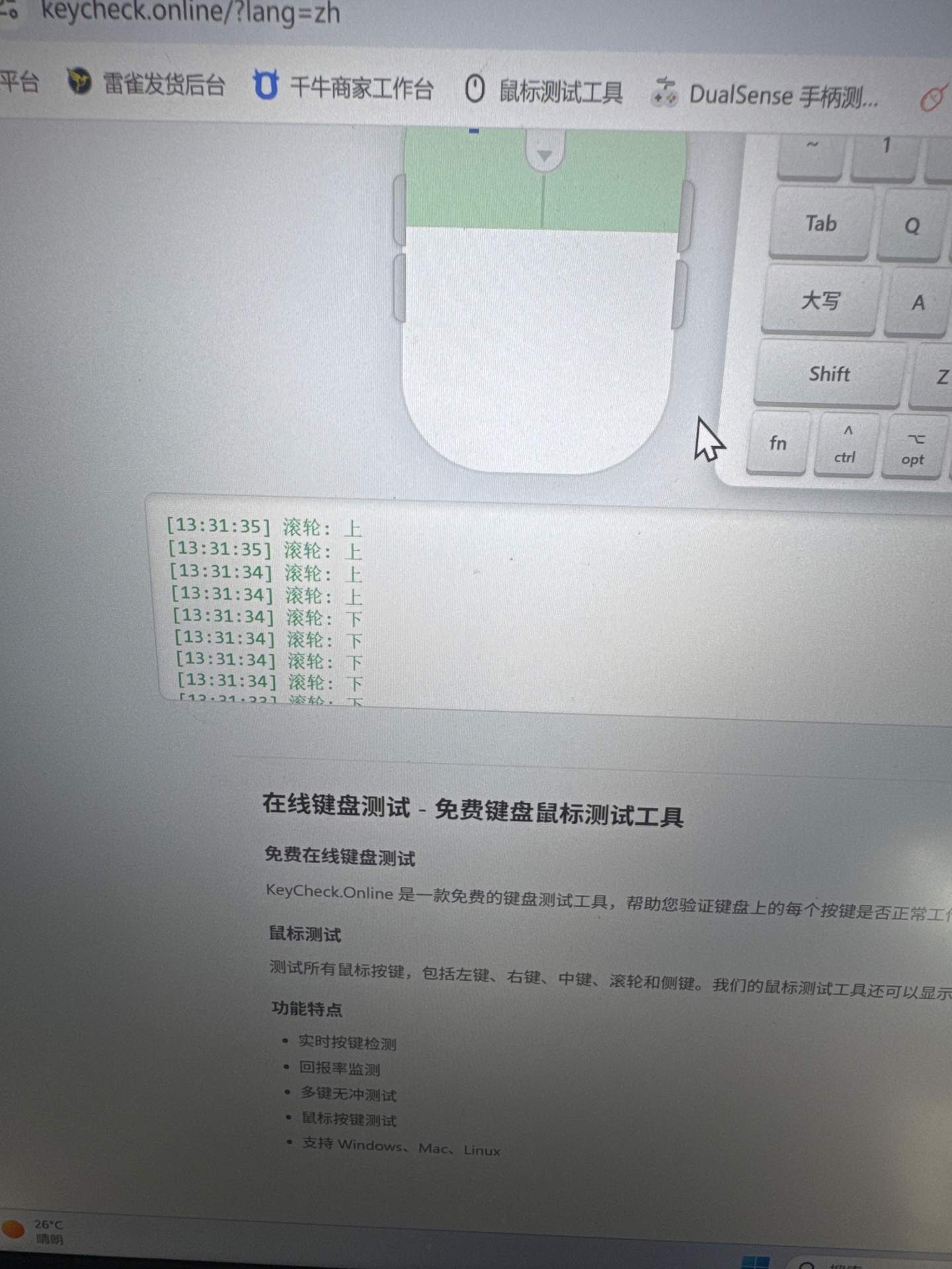雷柏 vt1 pro max 更换滚轮编码器 实拍图 1