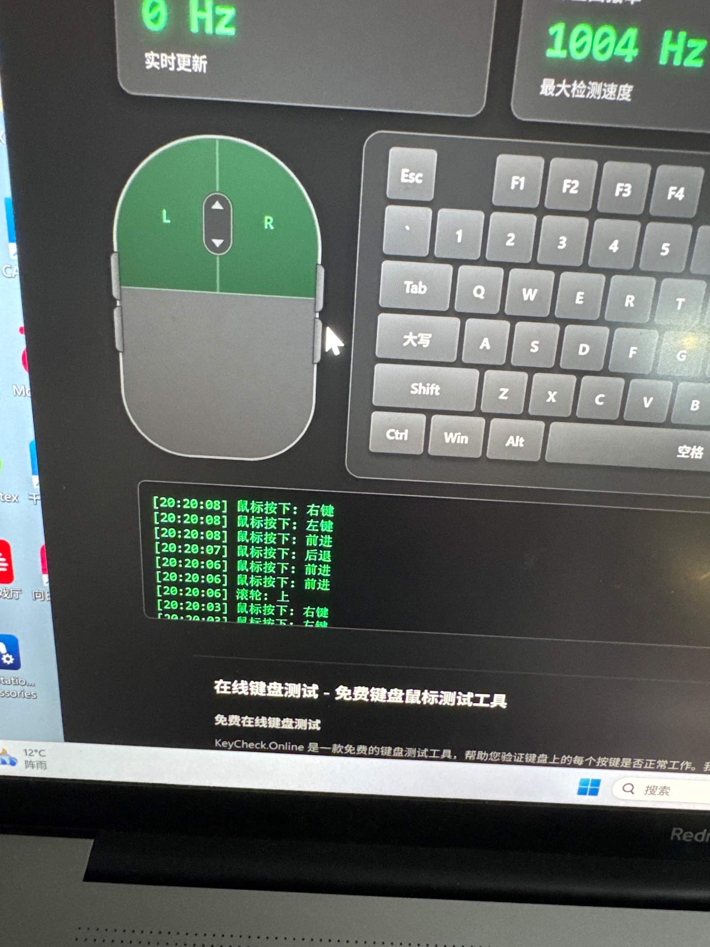 罗技 G502 更换上壳 实拍图 1