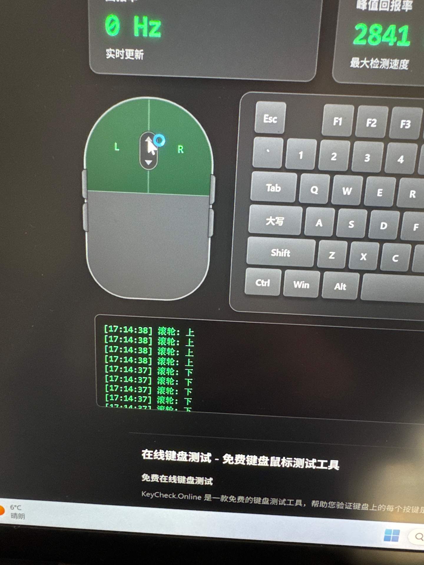 雷蛇V3更换滚轮编码器同时检查ps5手柄 实拍图