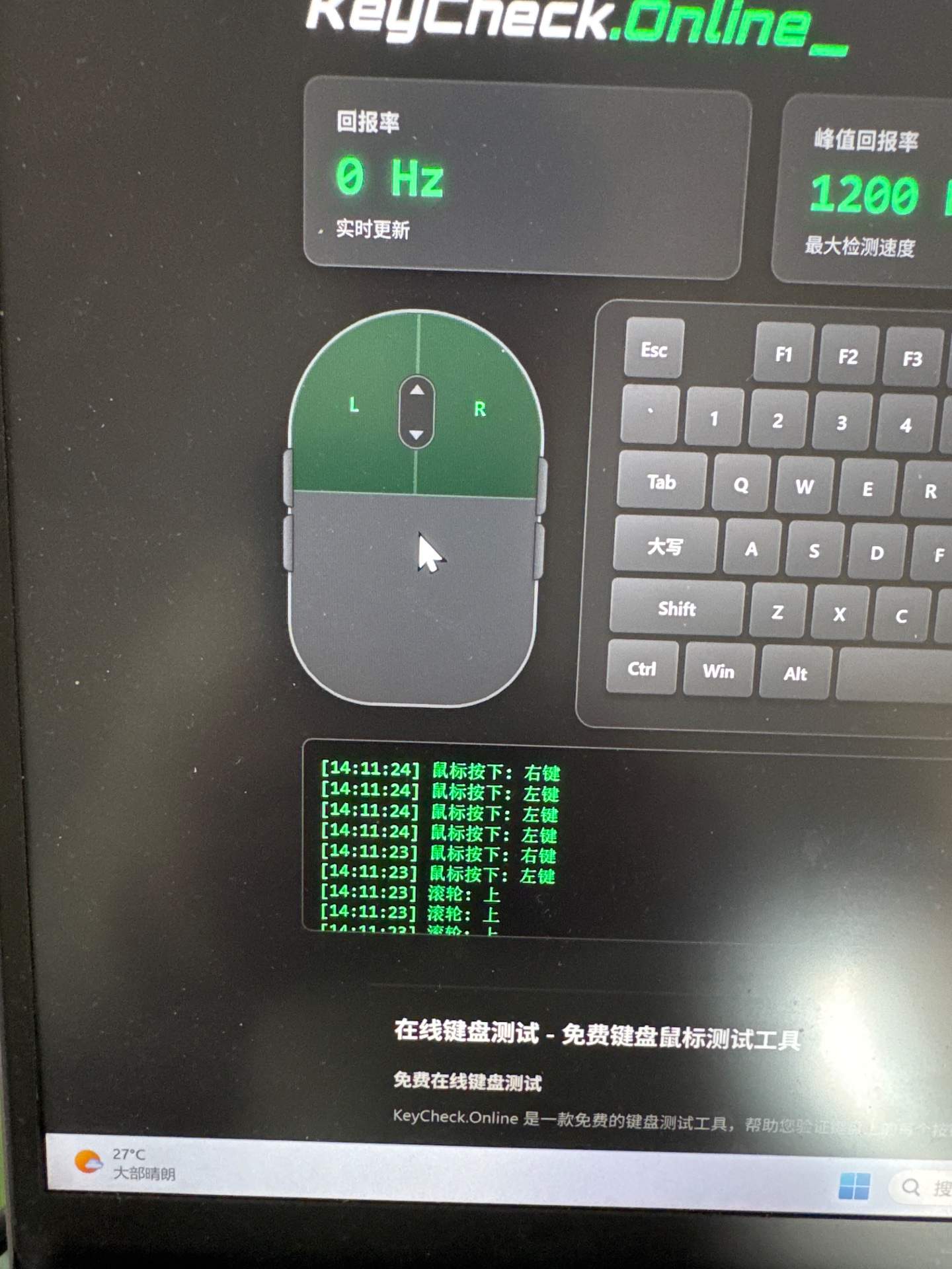 g502 无线更换微动 实拍图 1