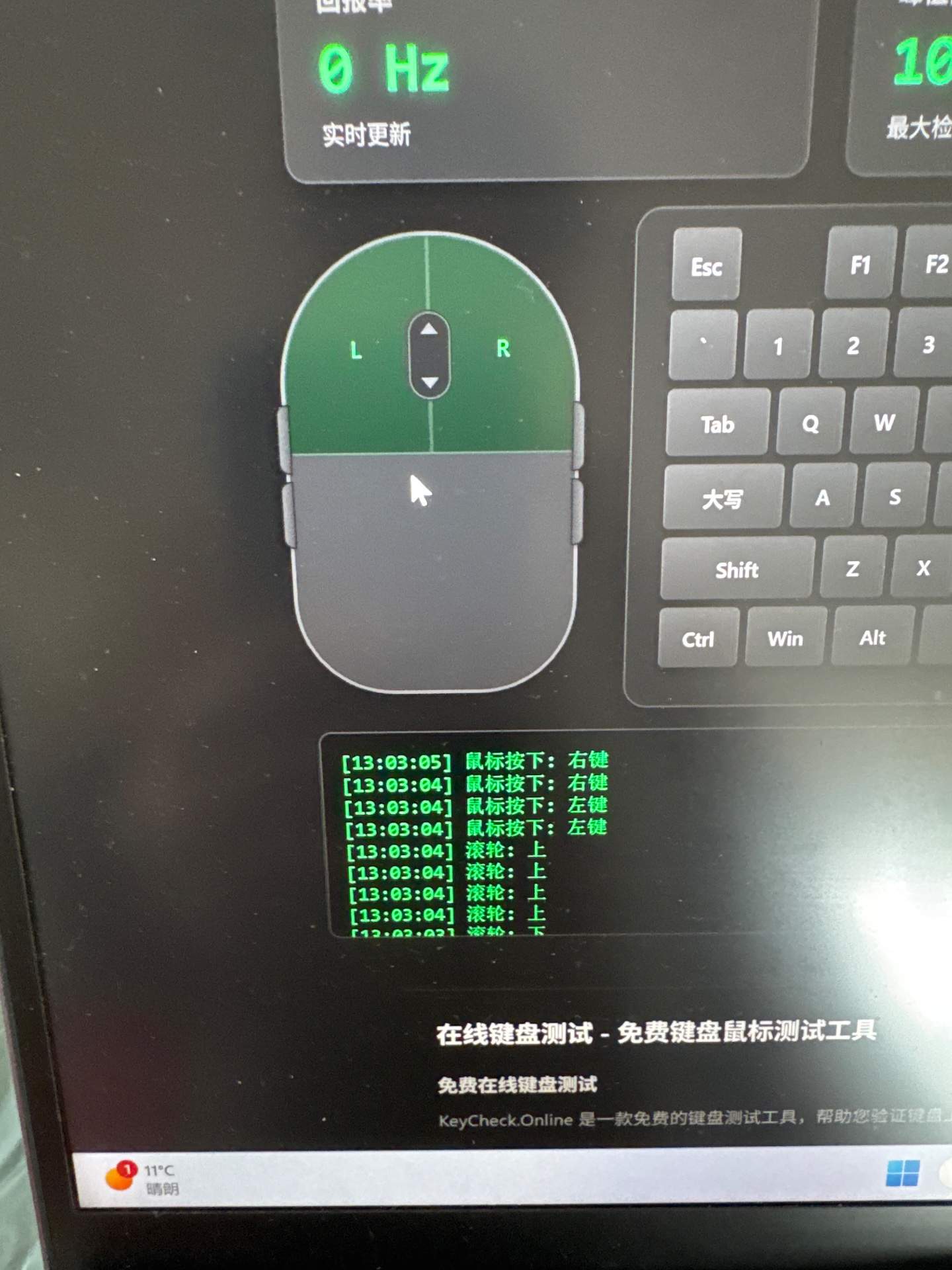 浙江嘉兴李先生罗技GPW2更换左右微动和滚轮编码器 实拍图 1