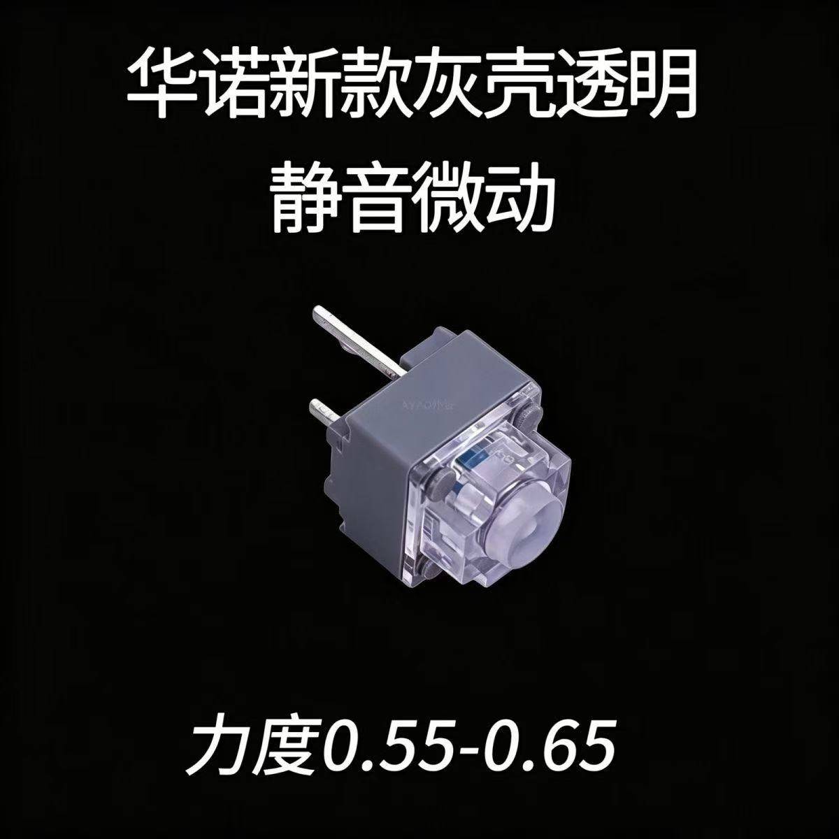 雷雀外设自选目录清单（持续更新中）