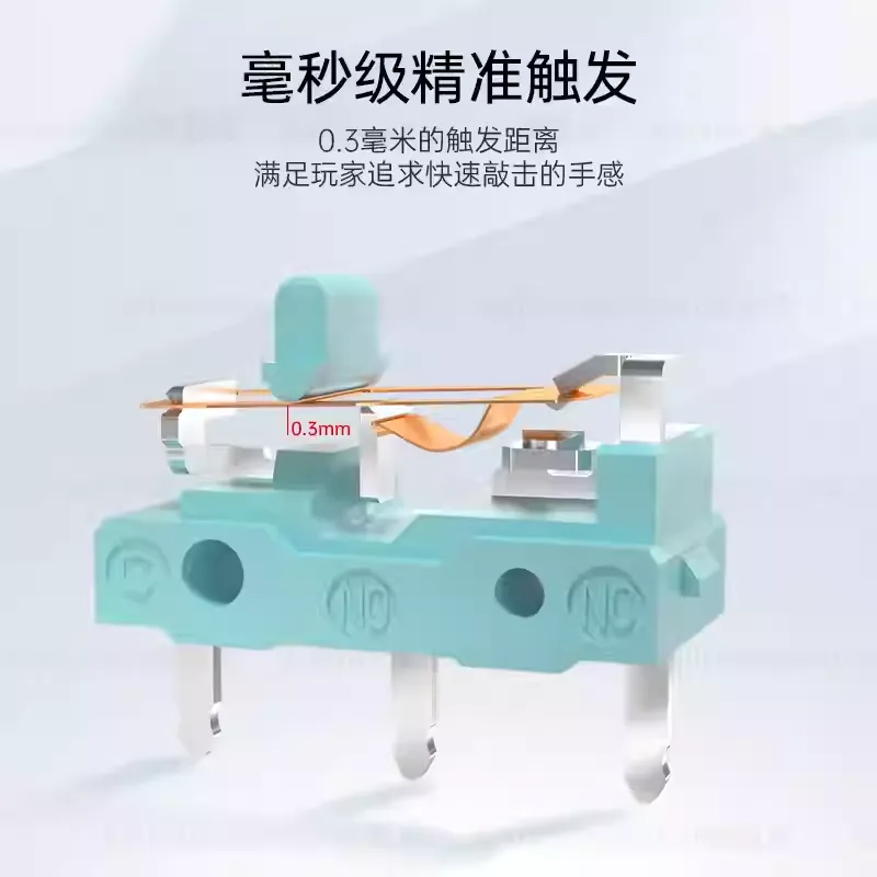 【凯华】黑金曼巴机械微动