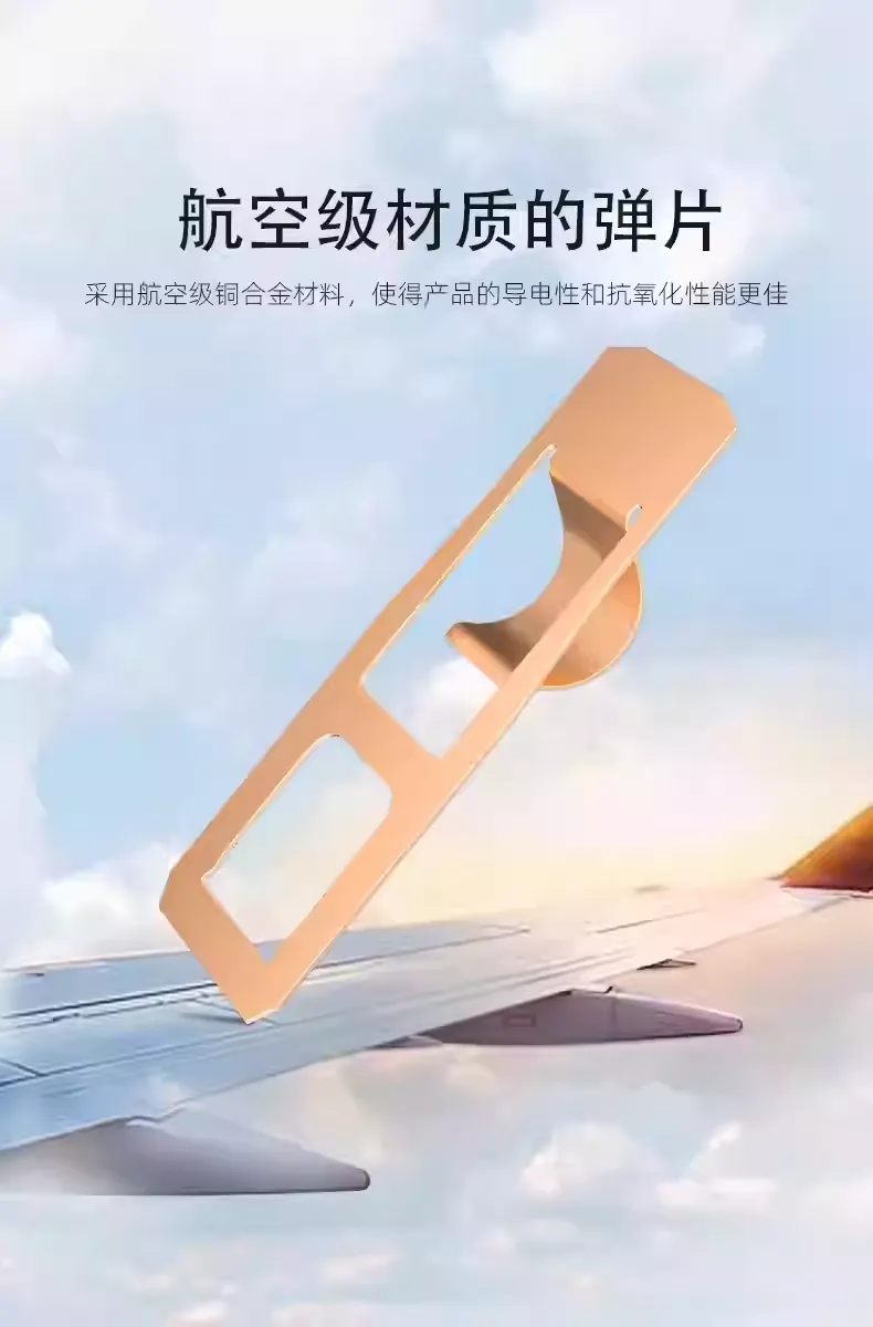 【凯华】黑曼巴机械微动