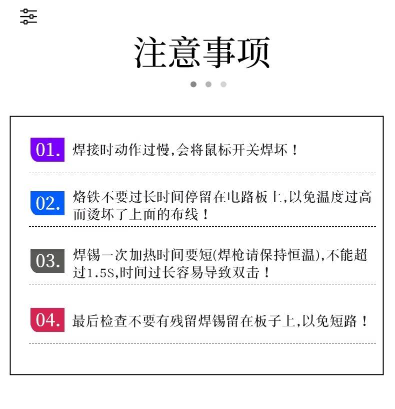 【凯华】黑曼巴机械微动