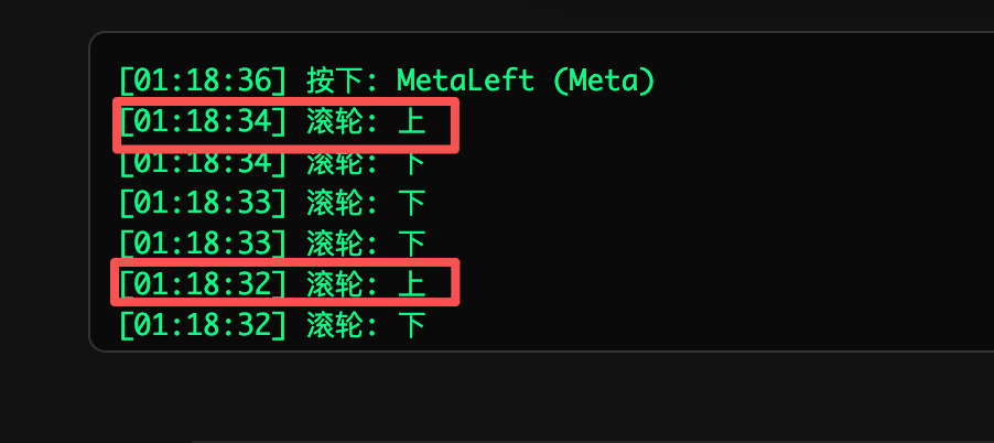 滚轮上机测试校准